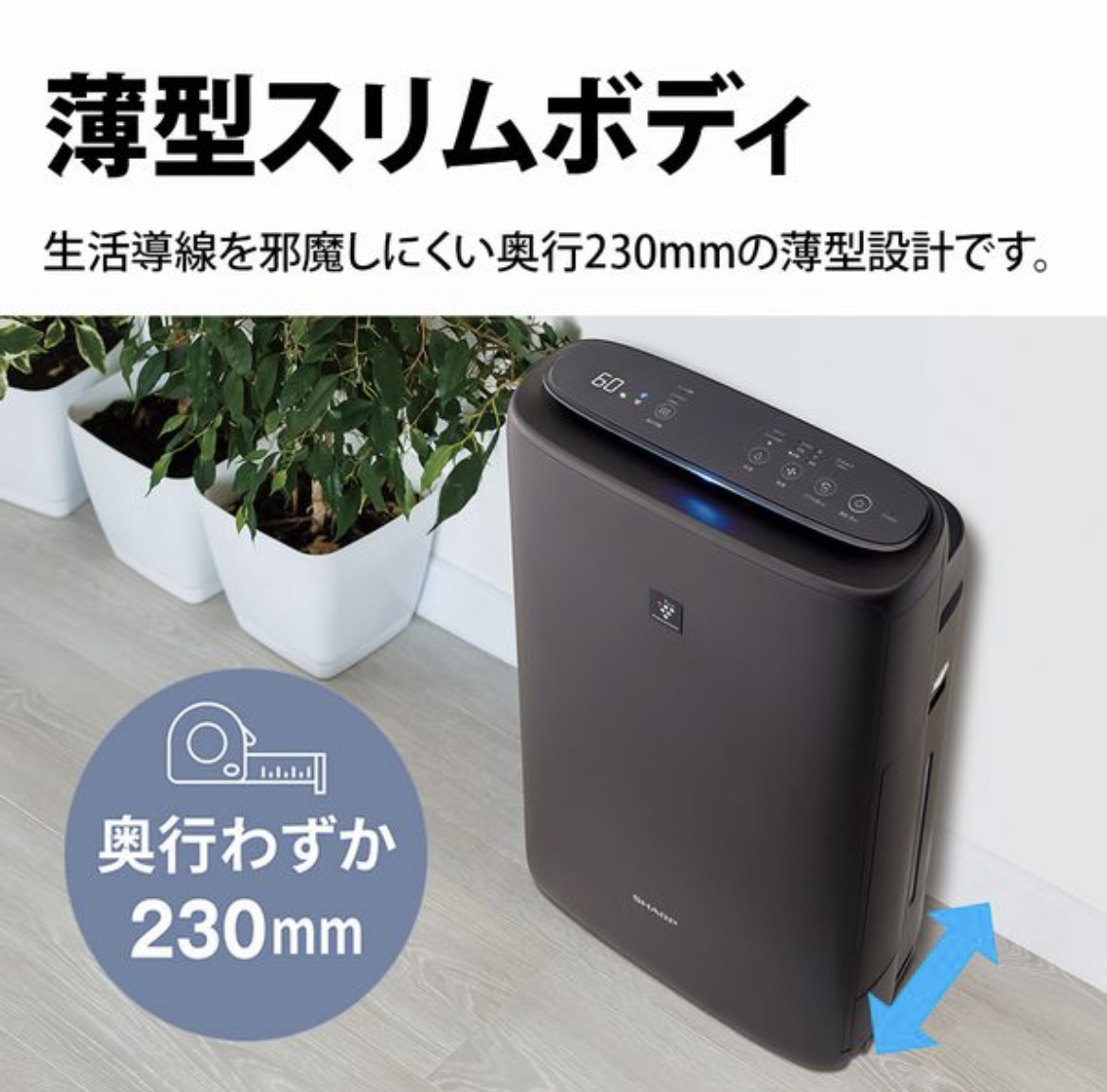 KI-S50E2-W 2022年製 SHARP 加湿空気清浄機 KI-S50E2-W 2022年製 SHARP 加湿空気清浄機 【公式通販】